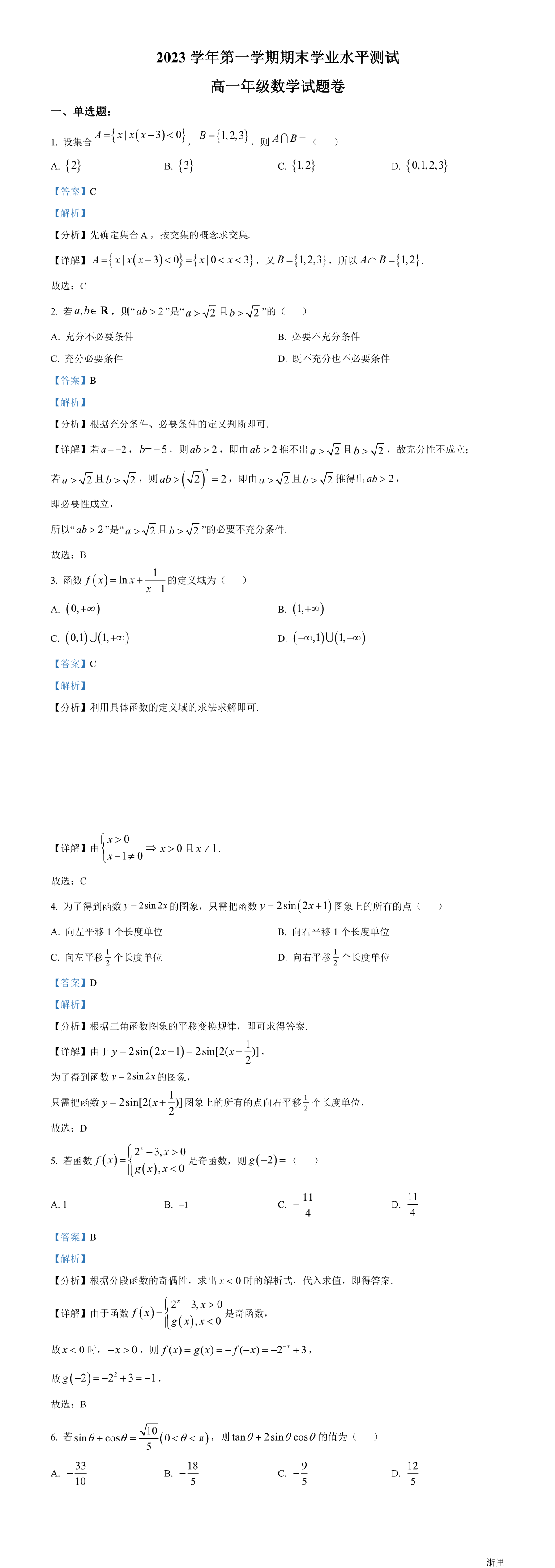 暂无预览